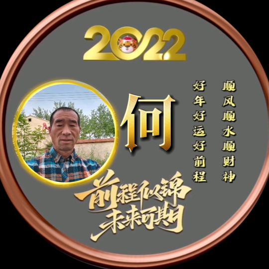 何师傅淮北收头发