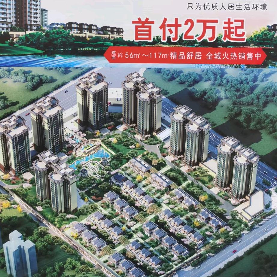 青砖绿瓦盖高楼
