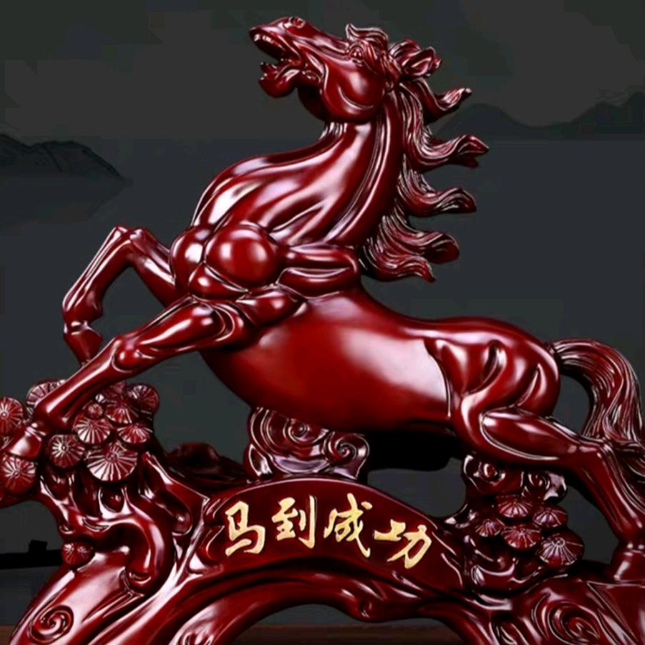 马马