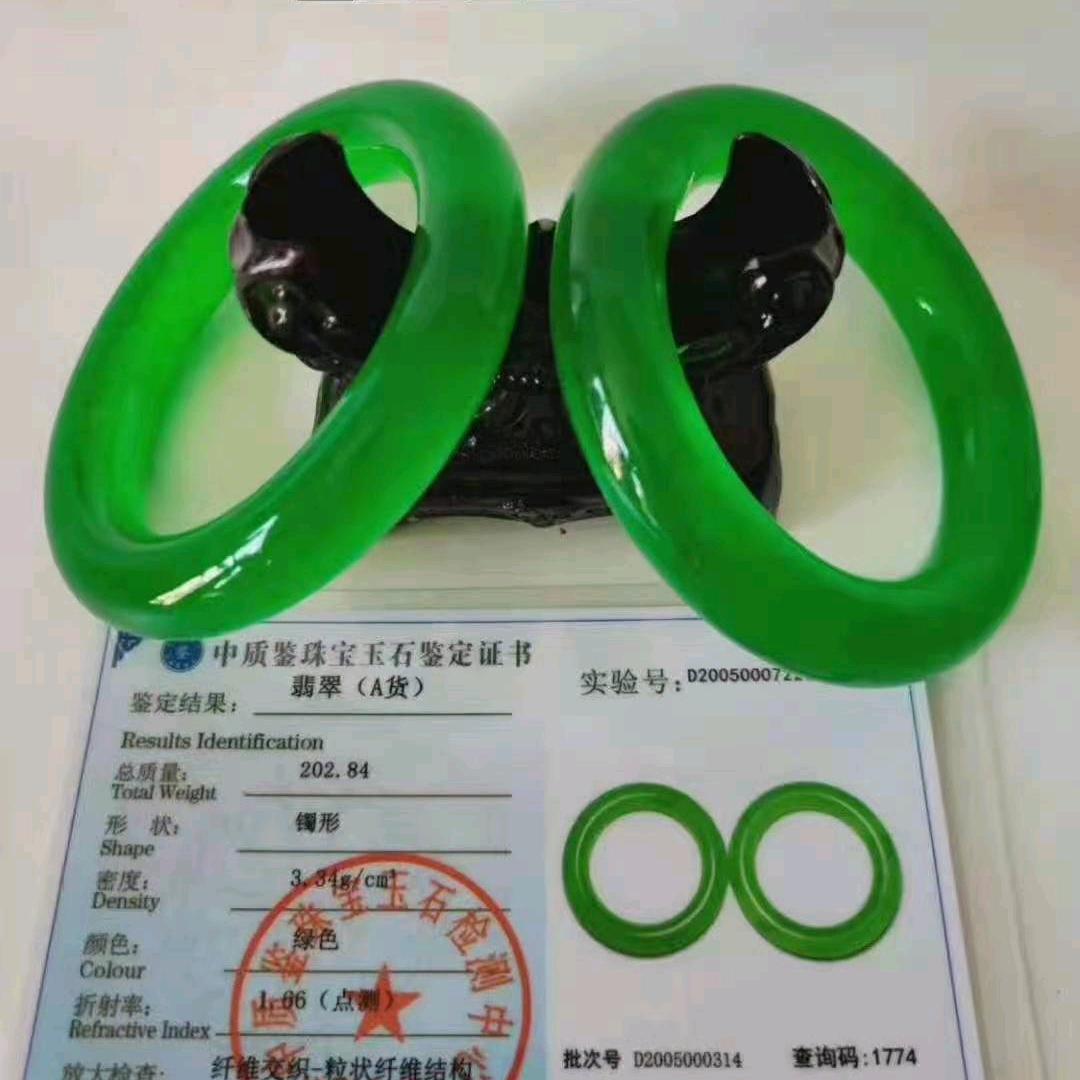 揽翠手镯