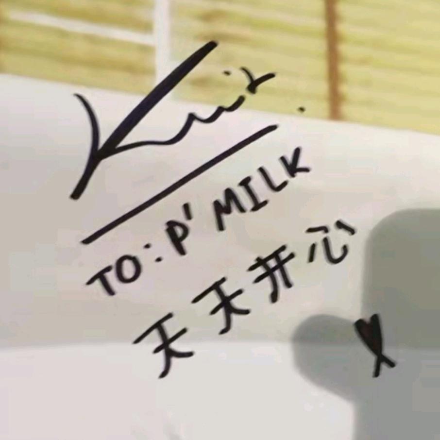 milk