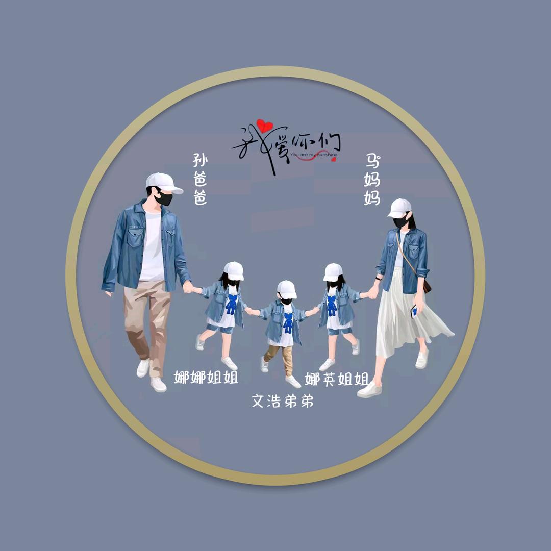 蛋蛋