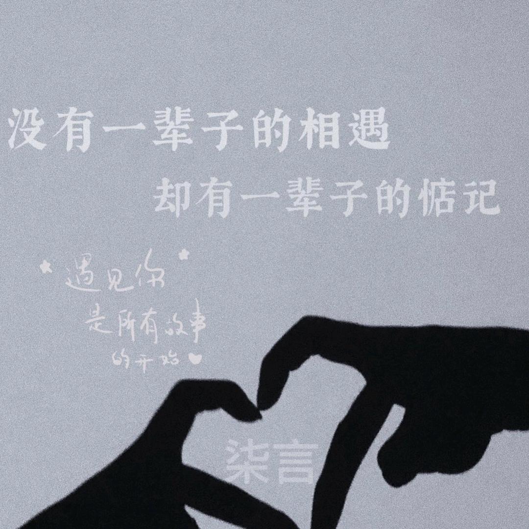 简言的夏冬