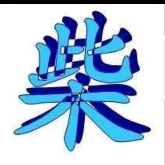 艳姐