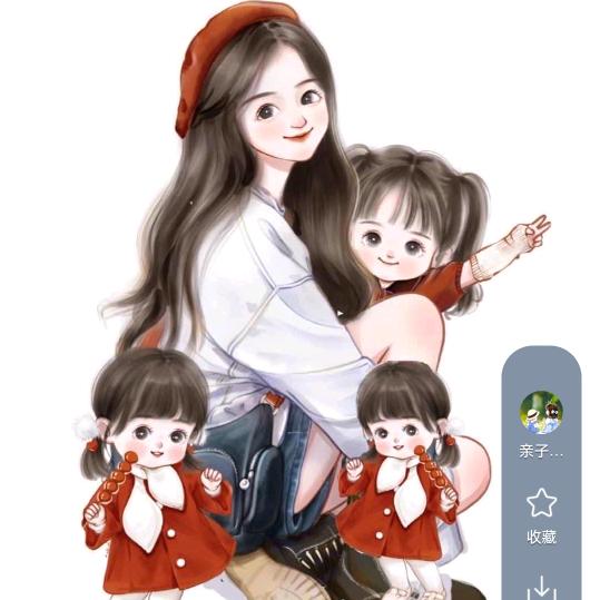 我的幸福