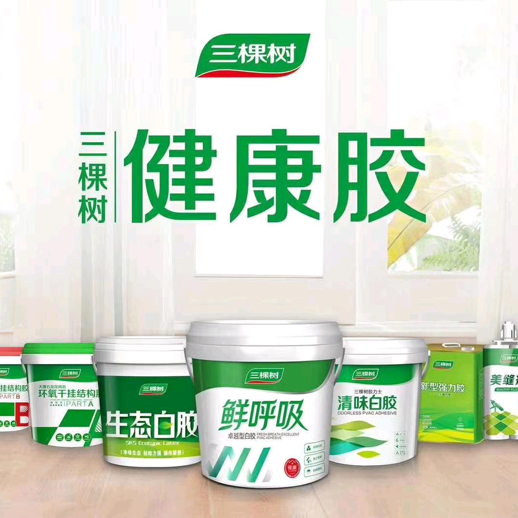 在佛山卖建材的 （峰哥）