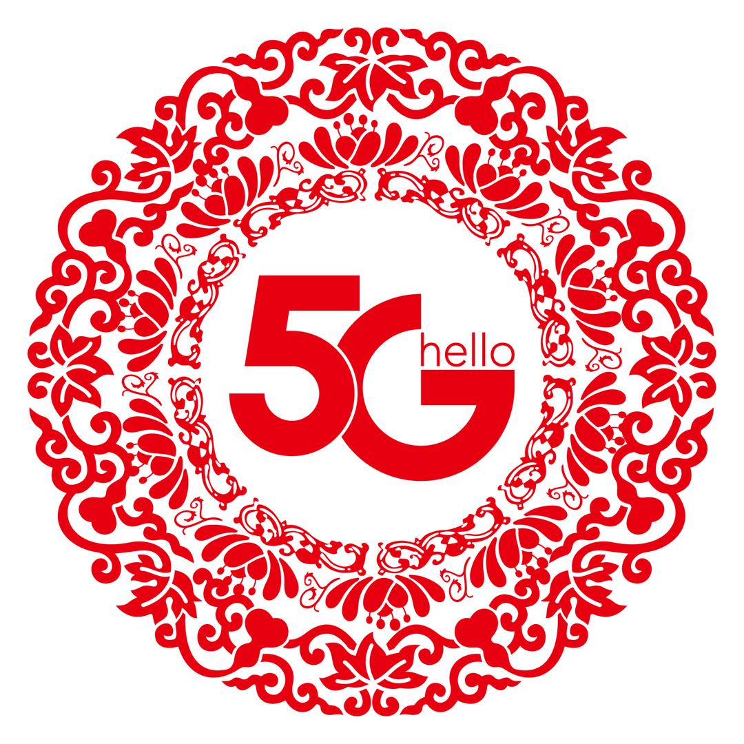 半天云  （电信 ）