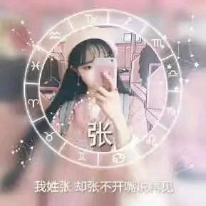 暖暖～