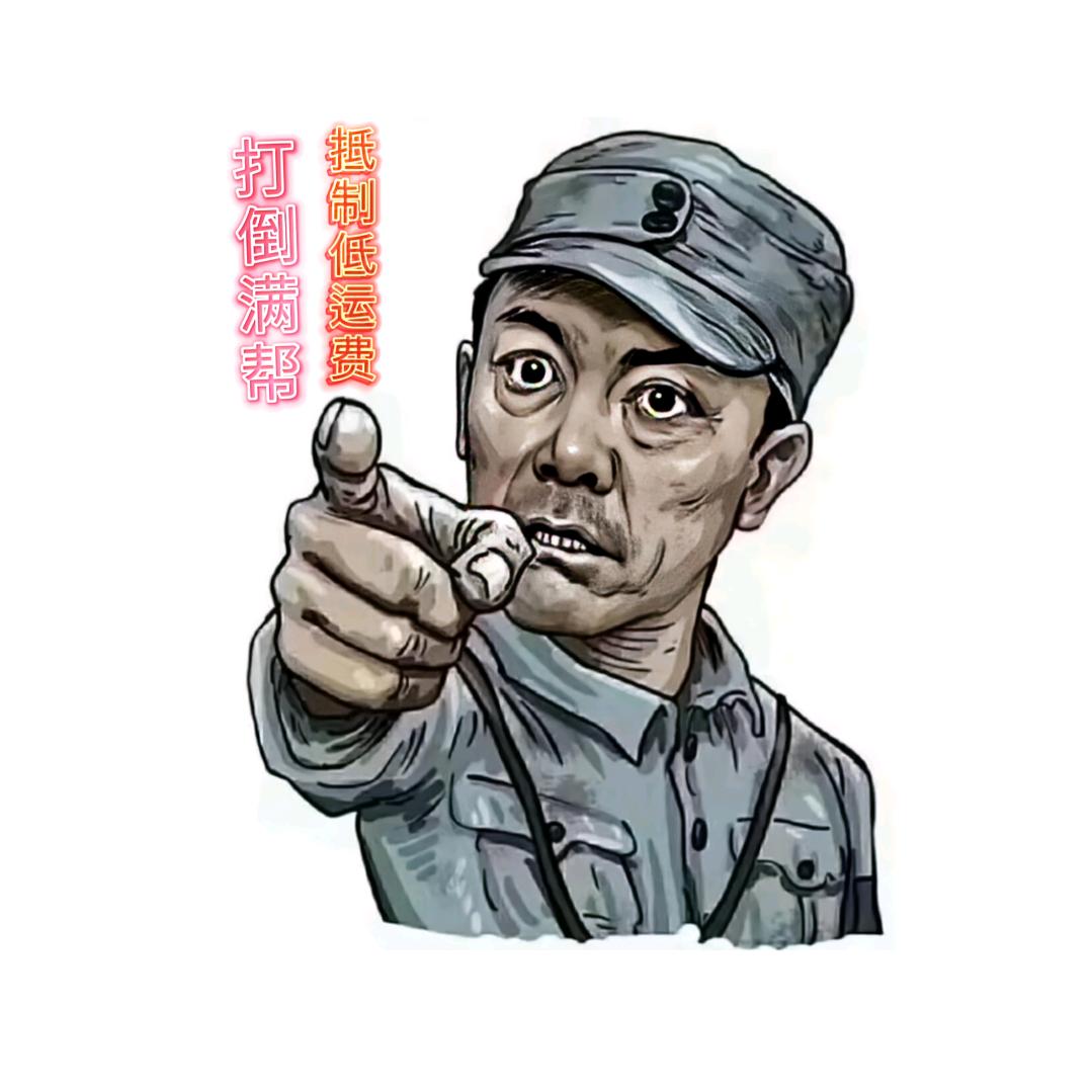 晶晶亮