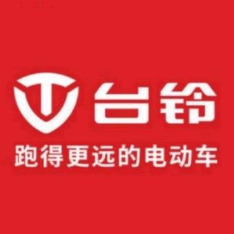 六安台铃