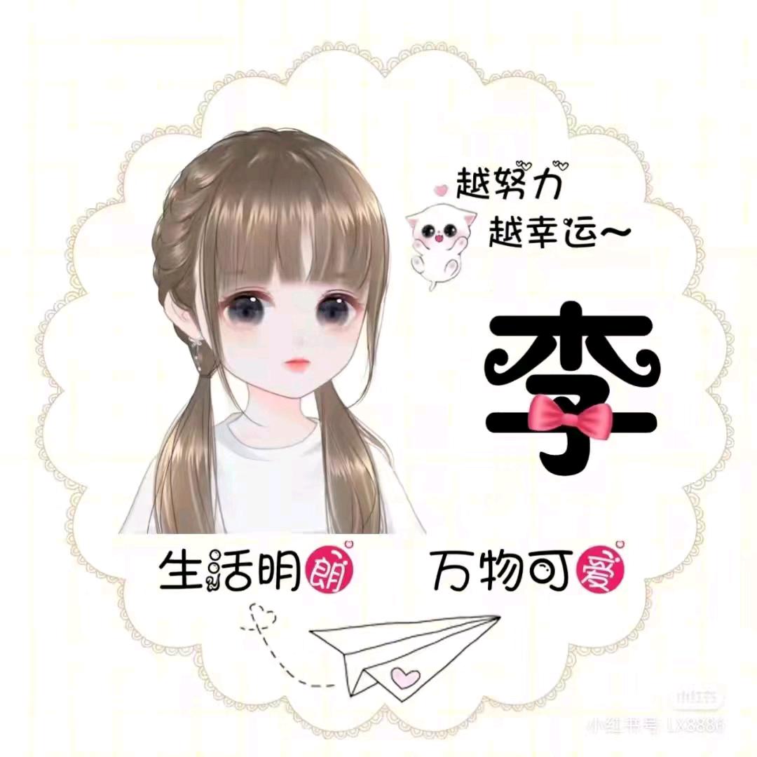 俊姐