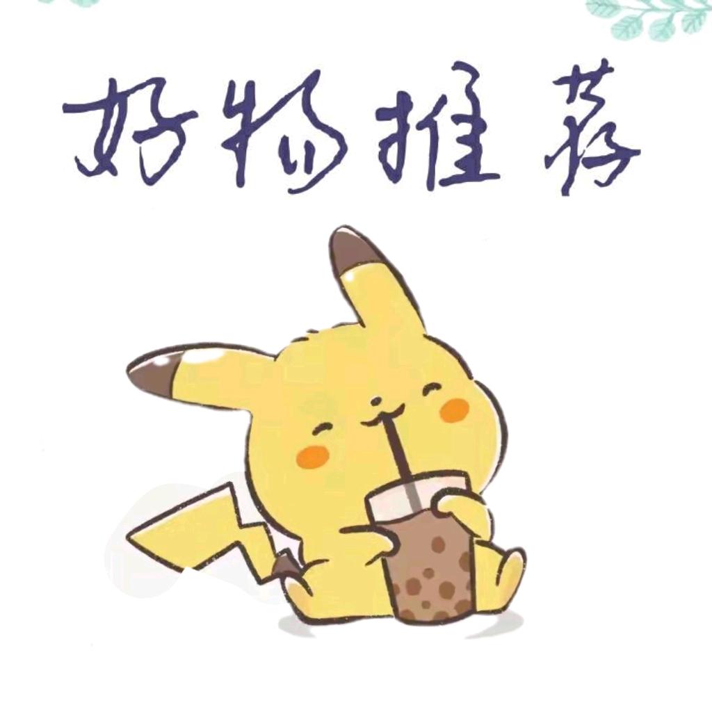 柚柚生活