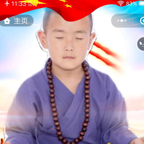 很想你