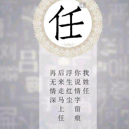 禅“静”佛