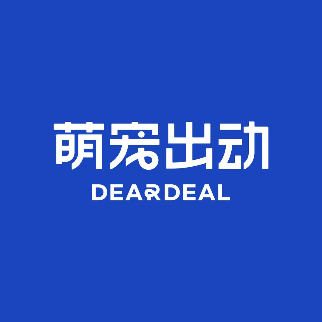 萌宠出动DearDeal