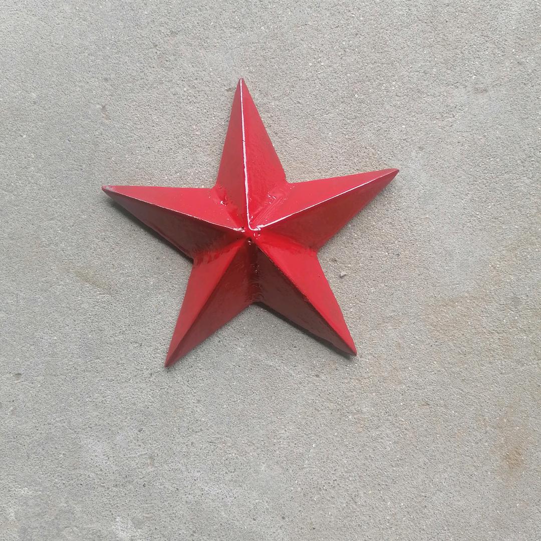 逍遥