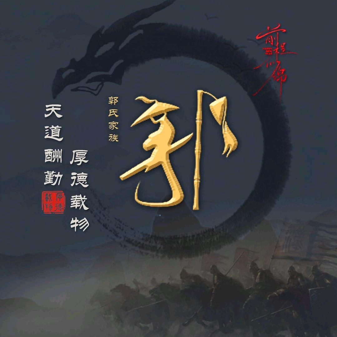 G二哥