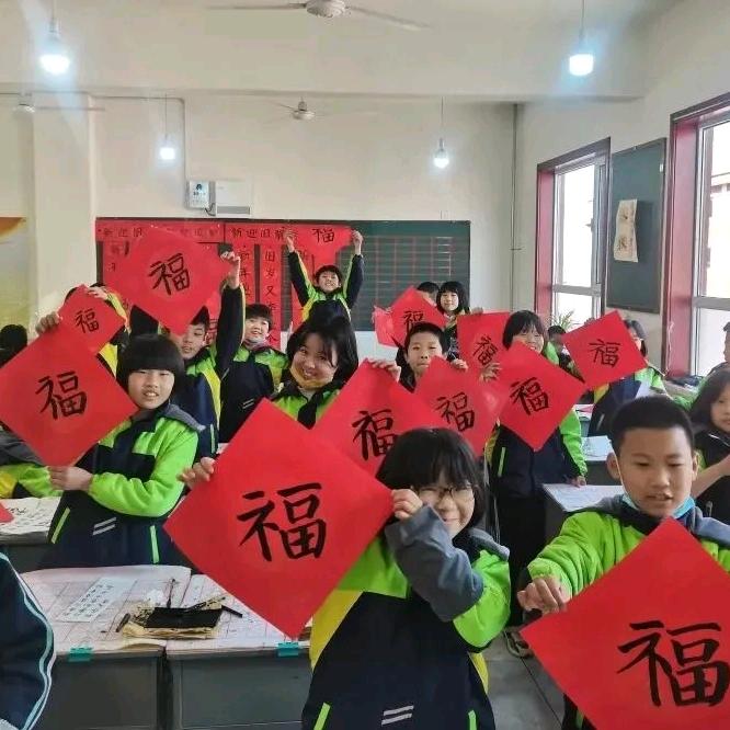 开心辣椒