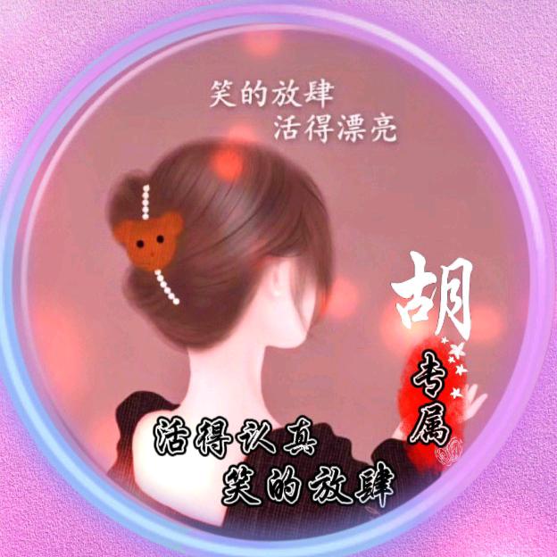 冰火蔷薇。