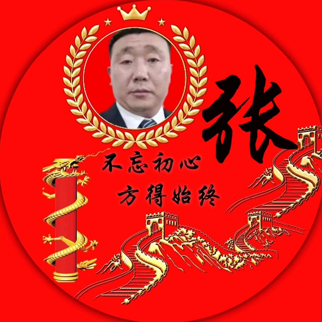 太子哥
