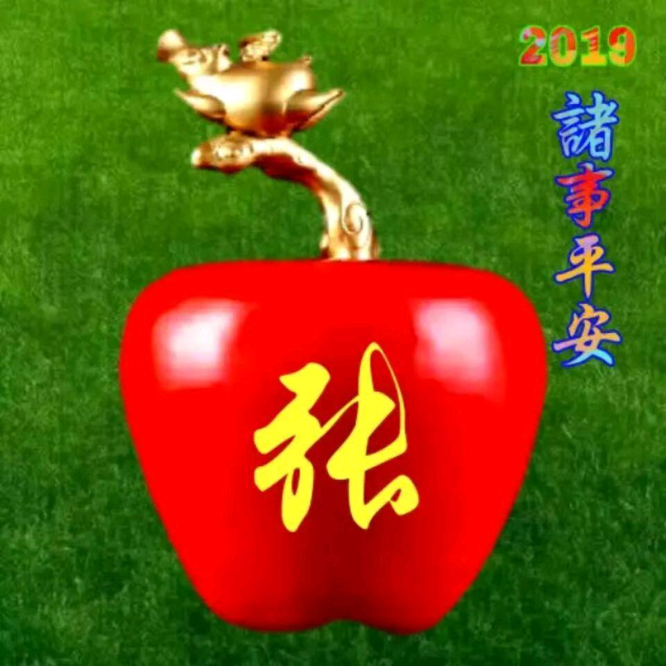 缘…