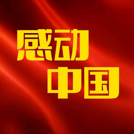 @ 搜搜快看