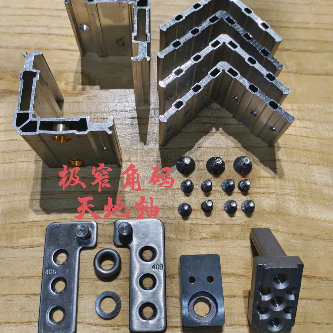 郑州郑东新区恒源五金铝制品