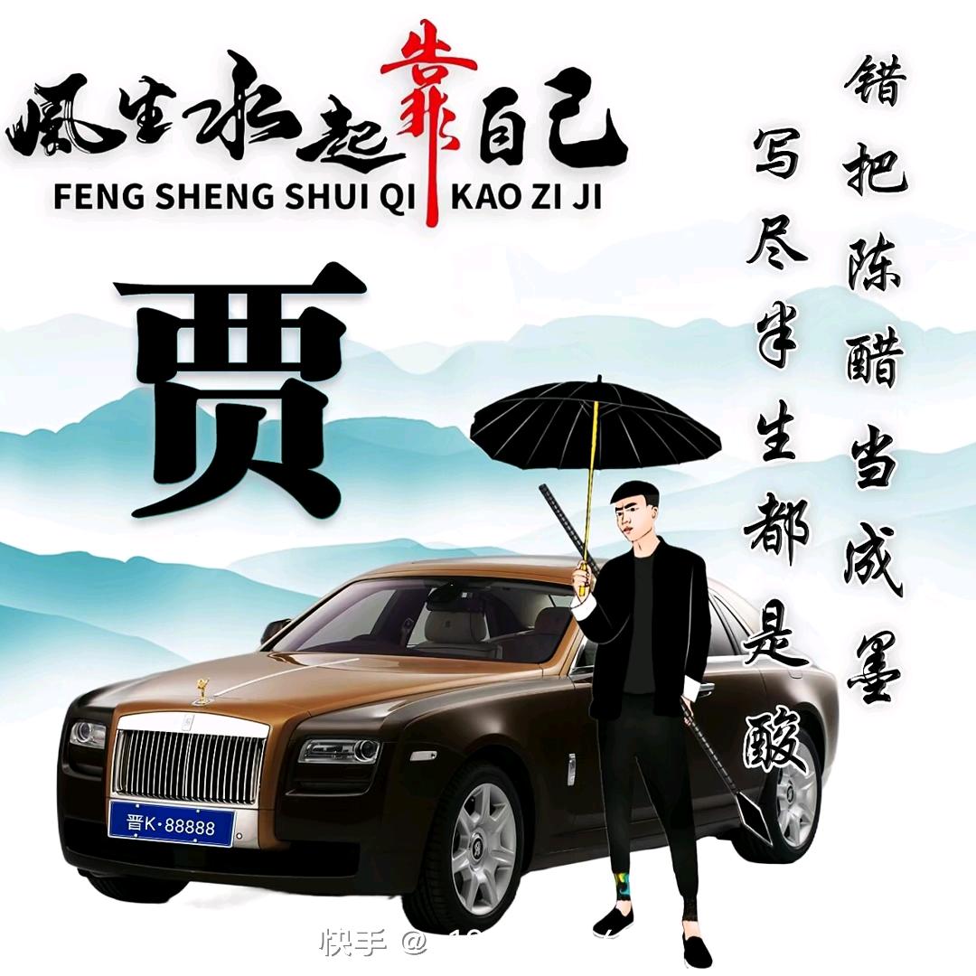 A　_A哥、只玩心不玩命