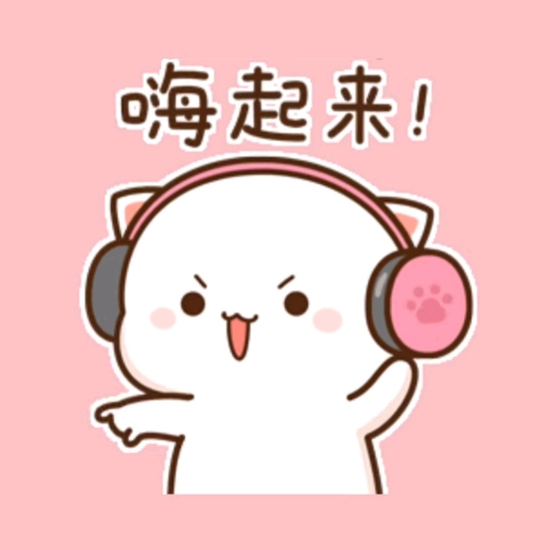 职业搬砖人