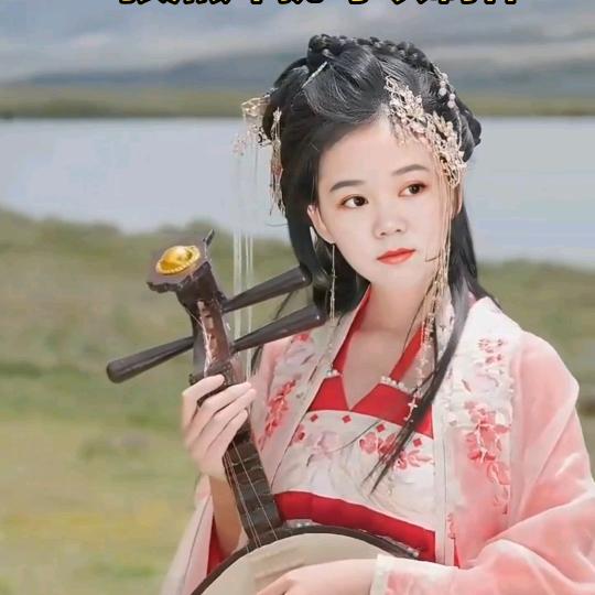 旺你一生