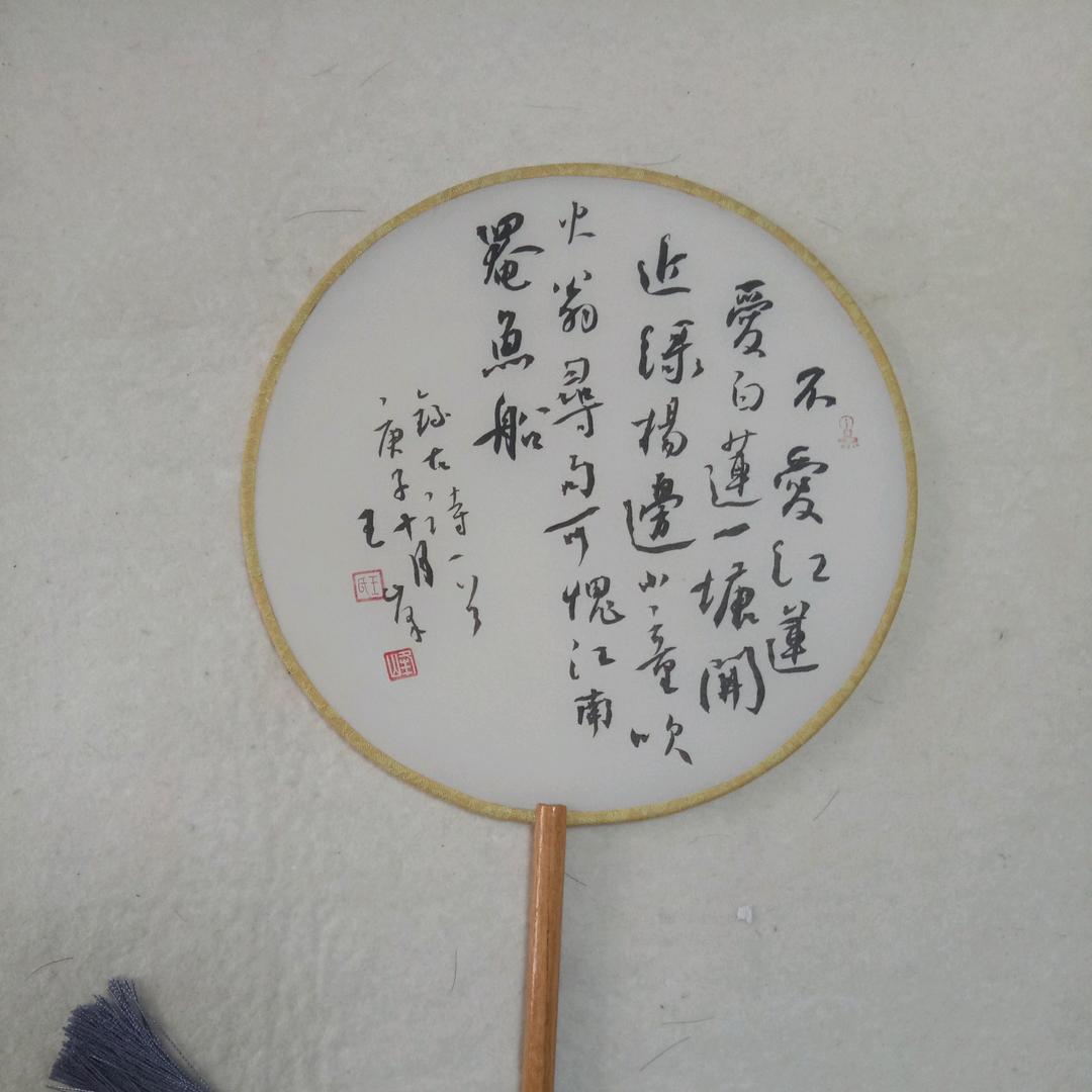 崇文书院 逸云
