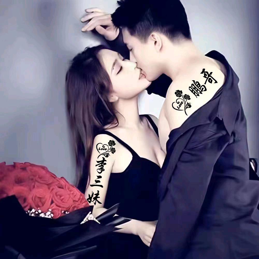 李三妹