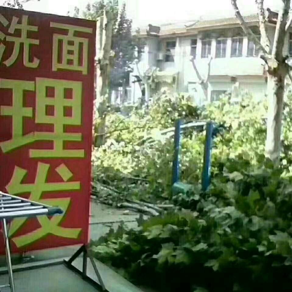 王学发廊拒绝连赞