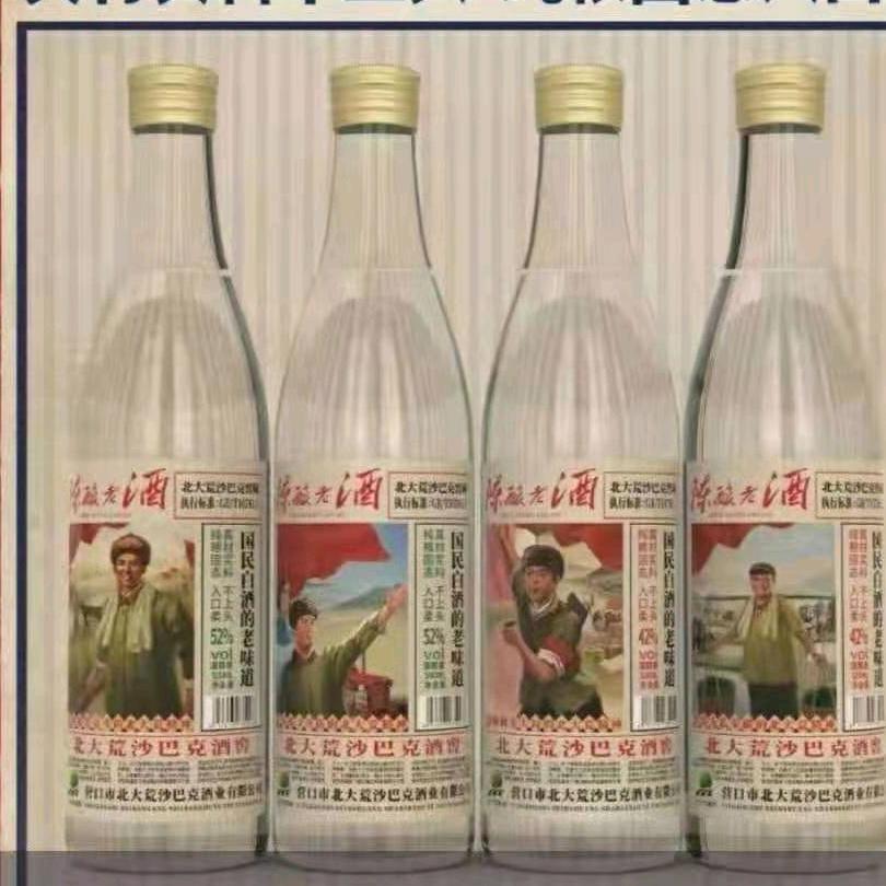 老地方、新码头～整二两【北大荒】