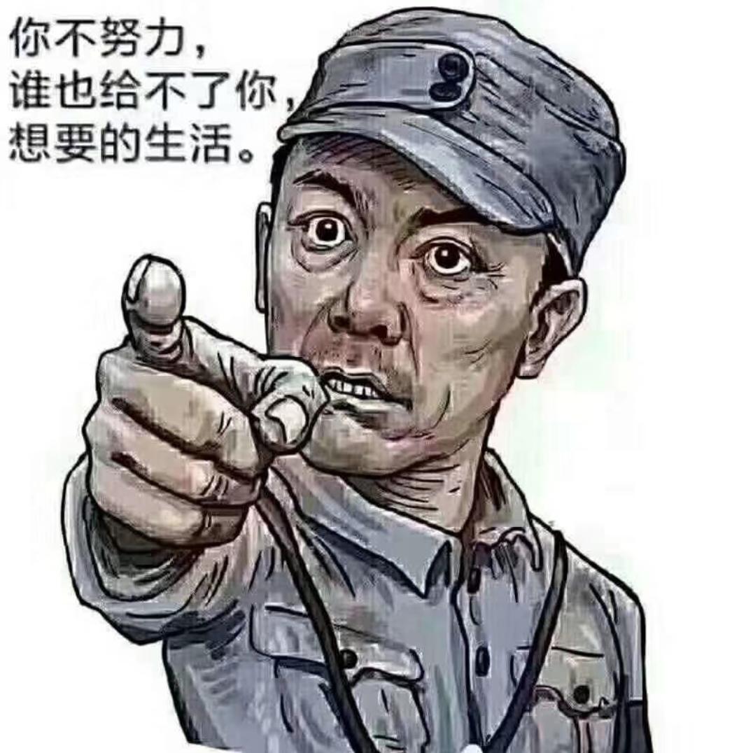 今晚打老虎🐅