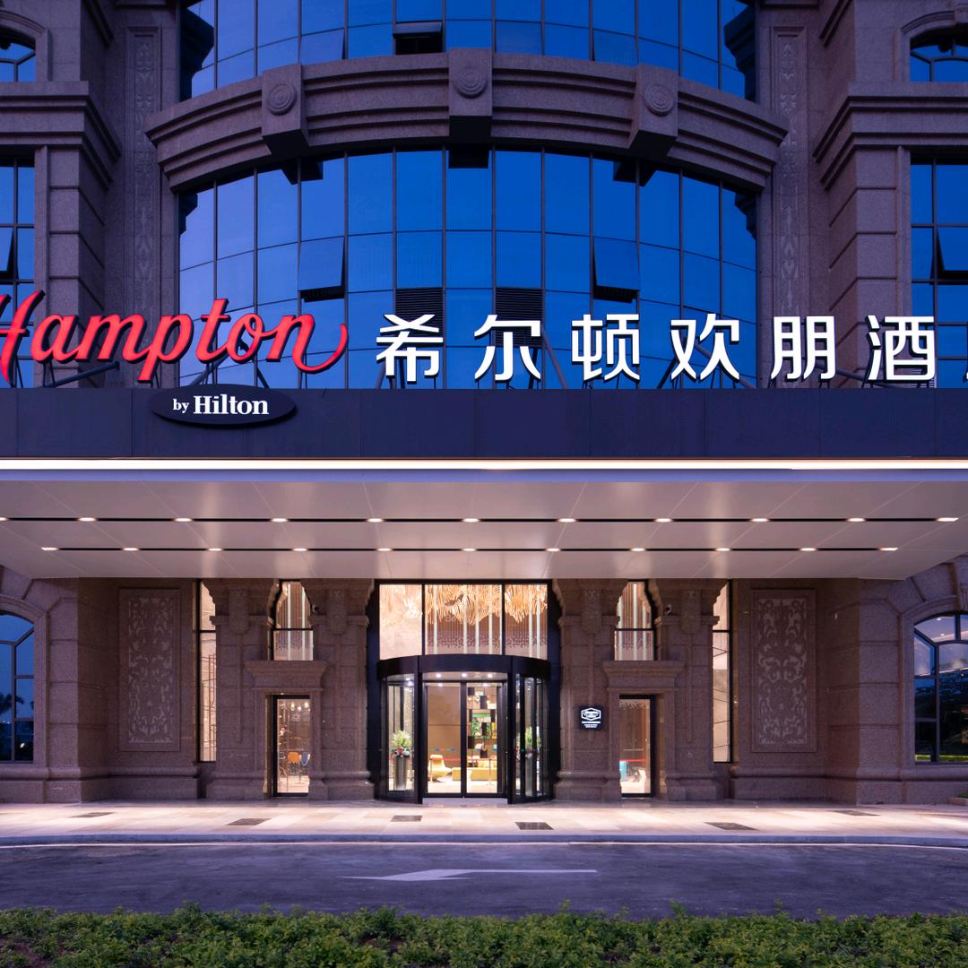 珠海斗门希尔顿欢朋酒店