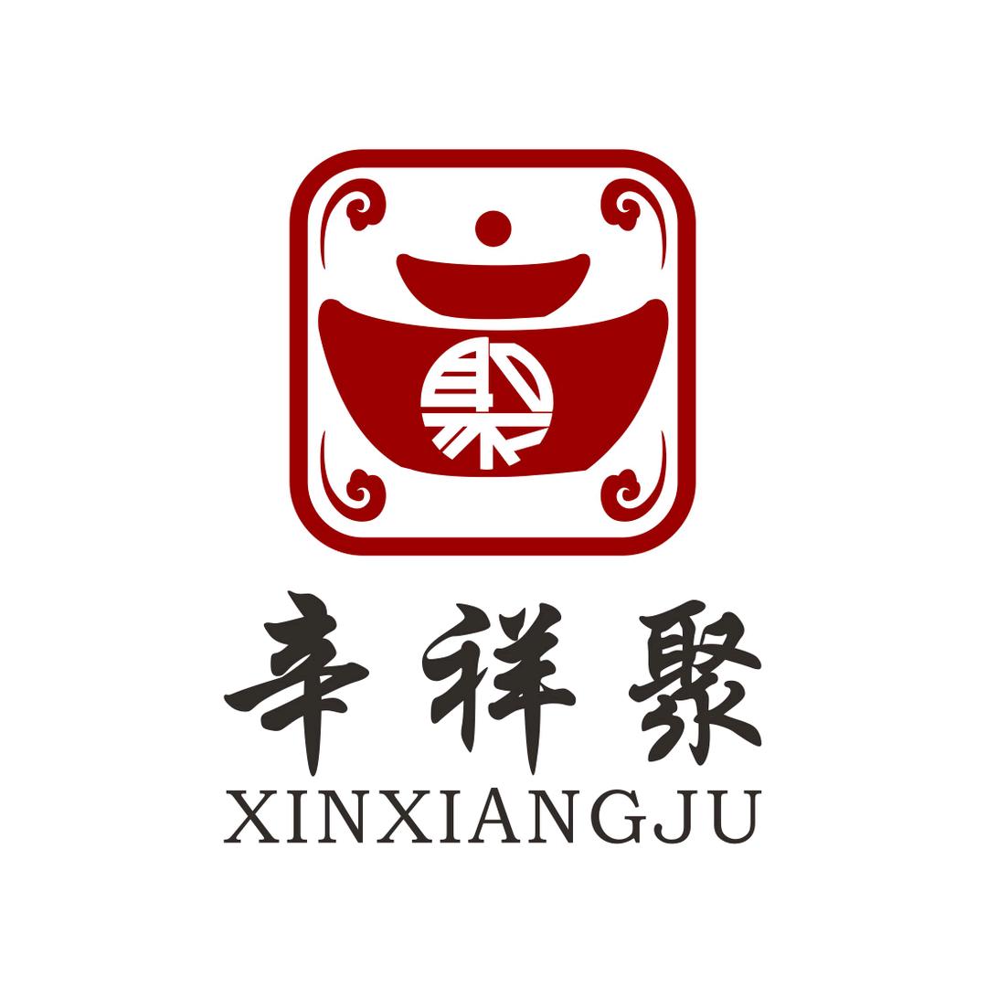 辛祥聚手工银坊