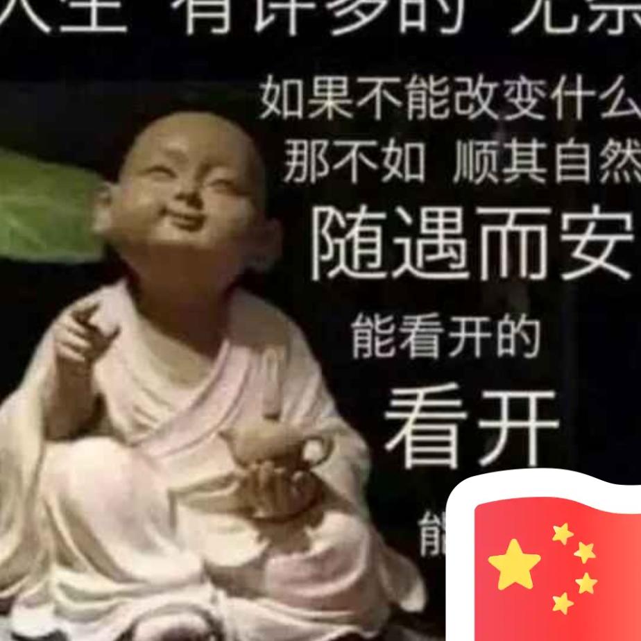 长征皮草