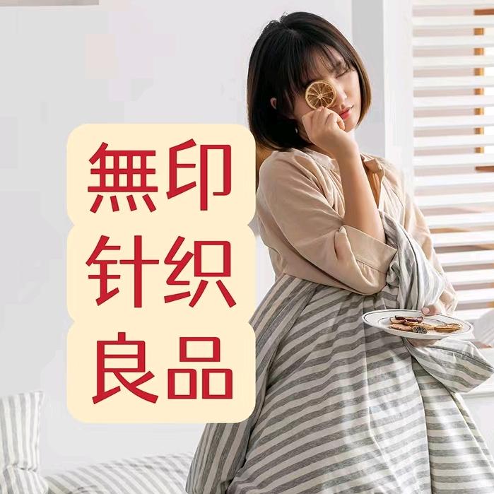 好睡眠体验馆