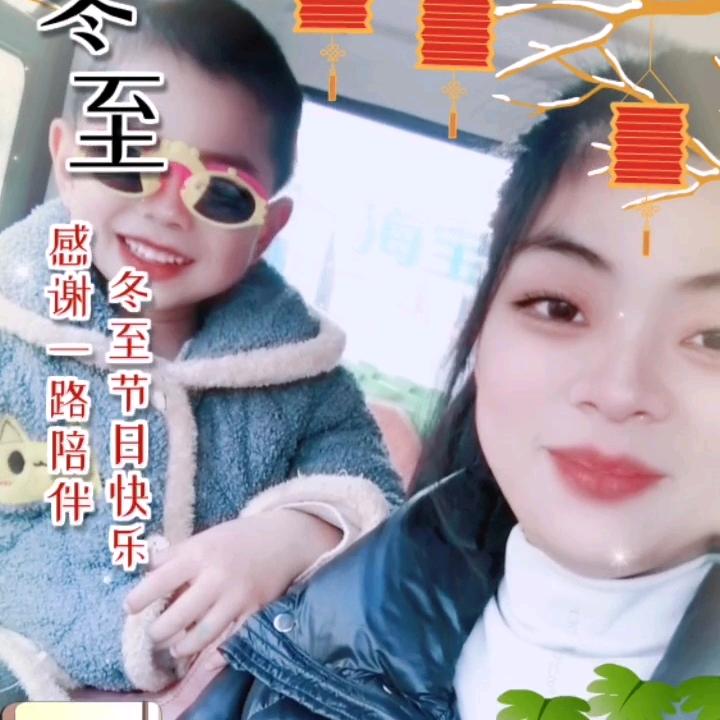 美丽人生!