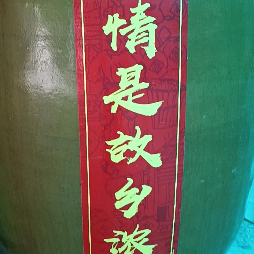 星雨飞哥