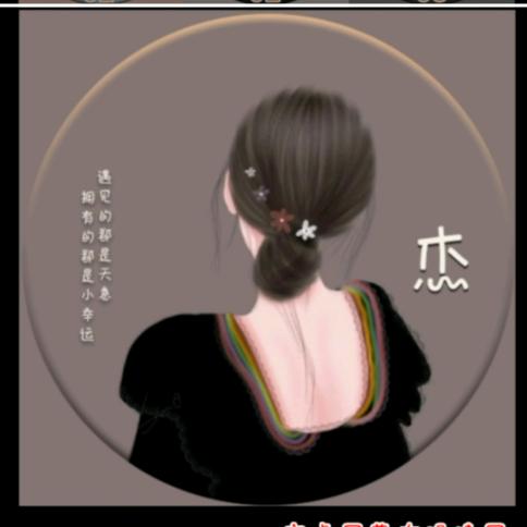 Lijie