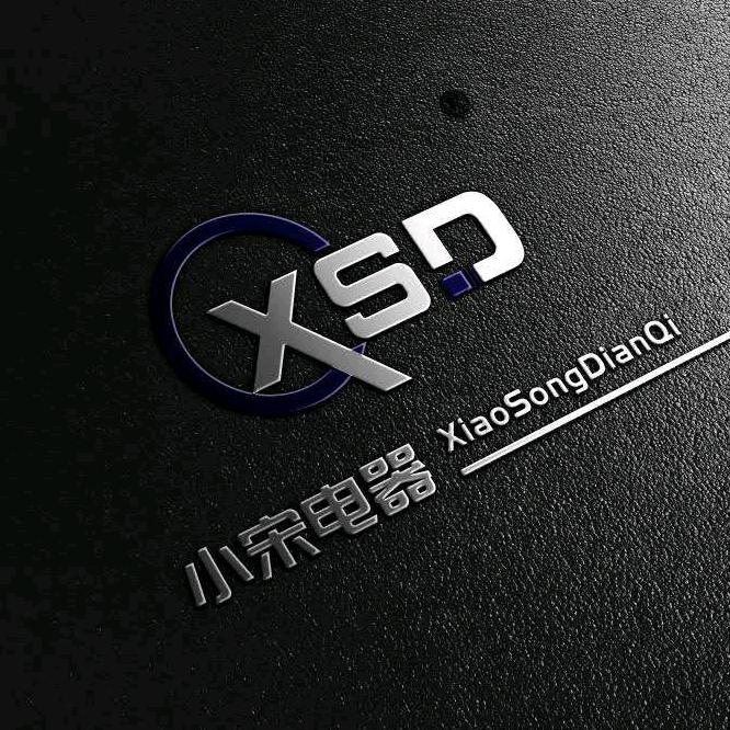 小宋电器