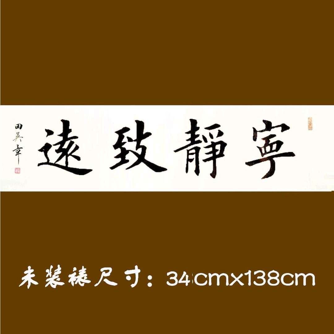高山