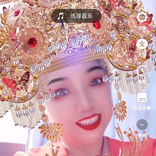 女人花