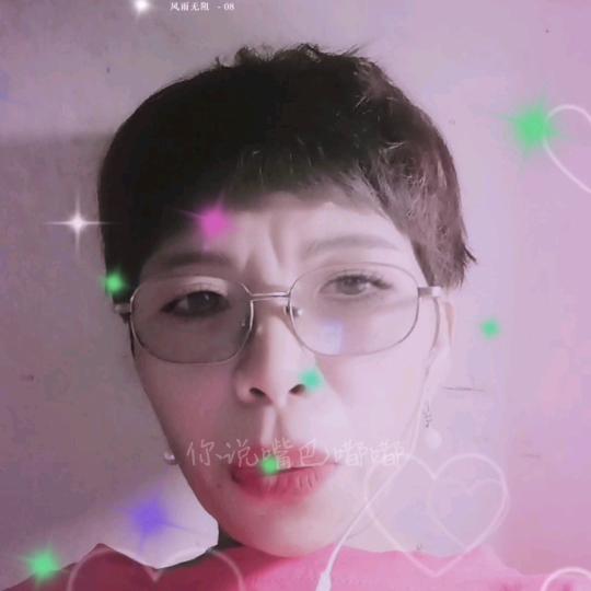 微笑每一天～～❤️❤️拒绝聊天