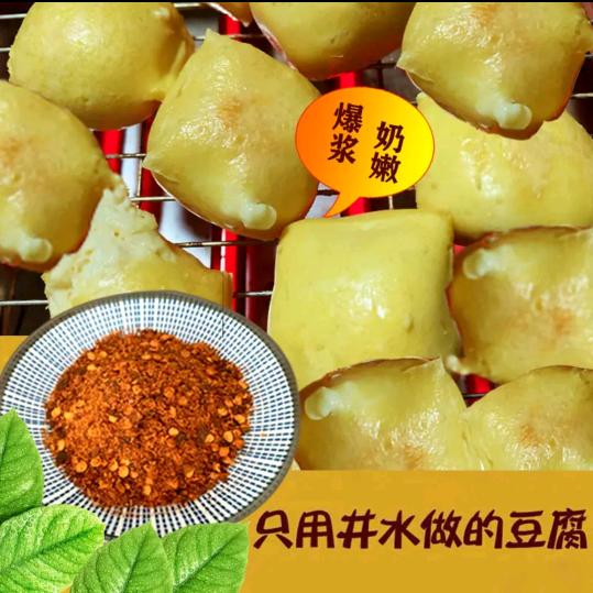 贝地领航张证盘州铜锅牛肉