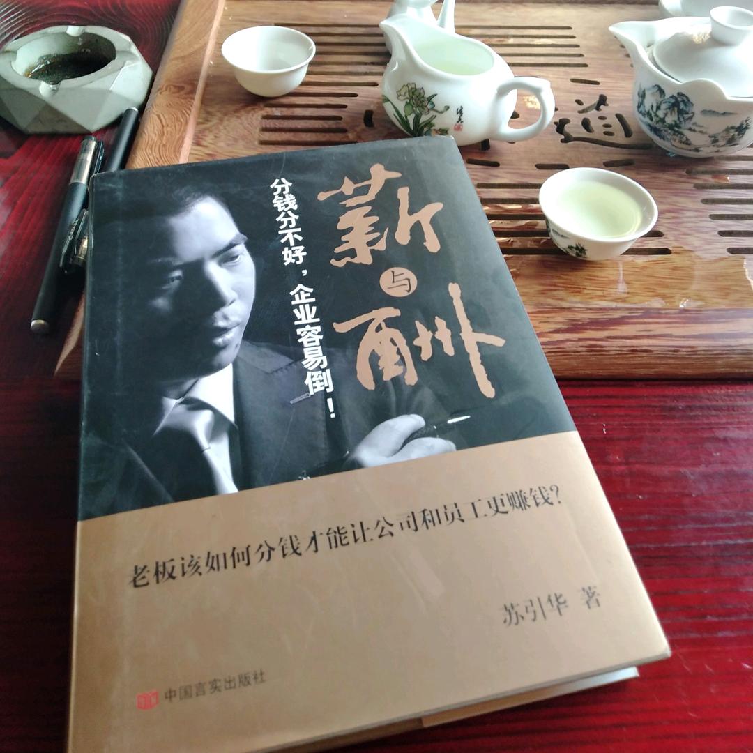 在如皋做防水的小马