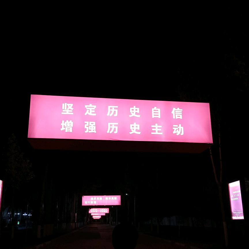 无名者😄😄😄