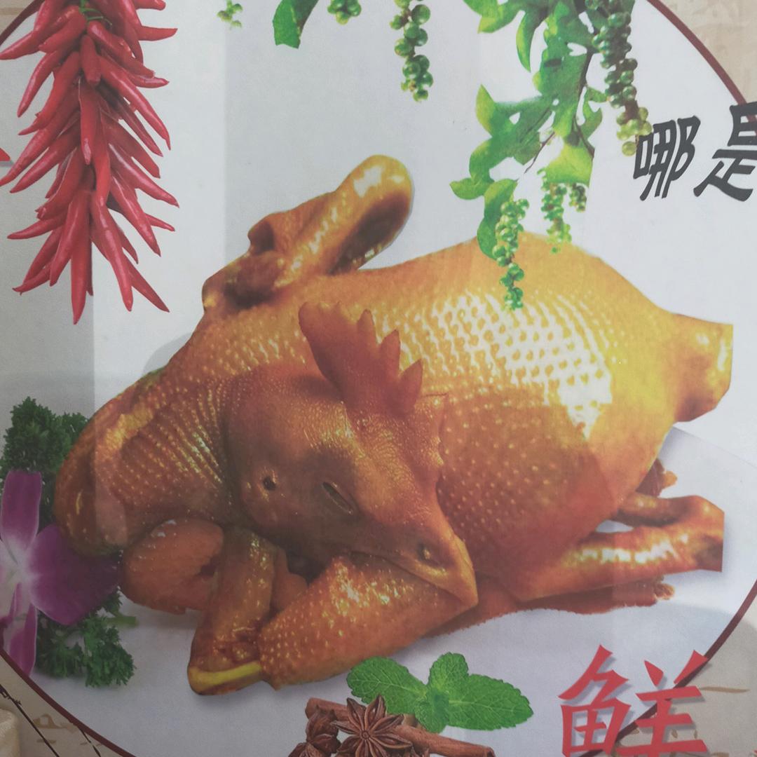 胖嫂尖叫鸡总店